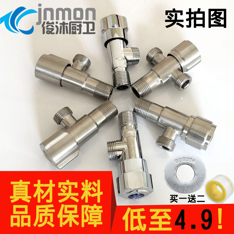 热销304不锈钢三角阀冷热水精铜一进二出通用加厚加长热水器止水