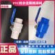 40金属柄快开单柄开关水制4分6分1寸加 热销联塑PVC球阀20