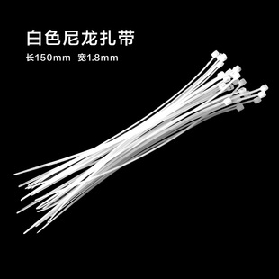 热销鱼缸专用扎带自锁尼龙扎带水草绑线沉木捆扎水泵软管扎带电线