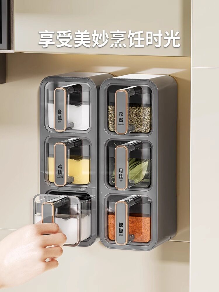 调味盒厨房家用壁挂式盐罐调味罐组合多格一体密封调味盒