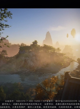 下一站江湖2安卓直装 武侠rpg全dlc手游经典角色扮扮演