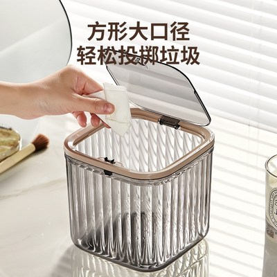咚西桌面垃圾桶家用厨房台面餐桌可爱小号卧室床头轻奢高颜值纸篓