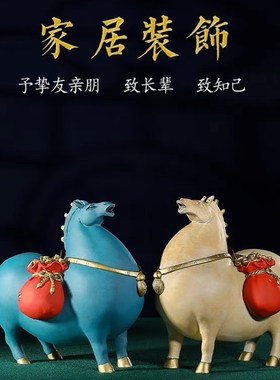 马上有钱纯铜唐马唐三彩摆件招财客厅装饰轻奢乔迁开业礼物酒柜
