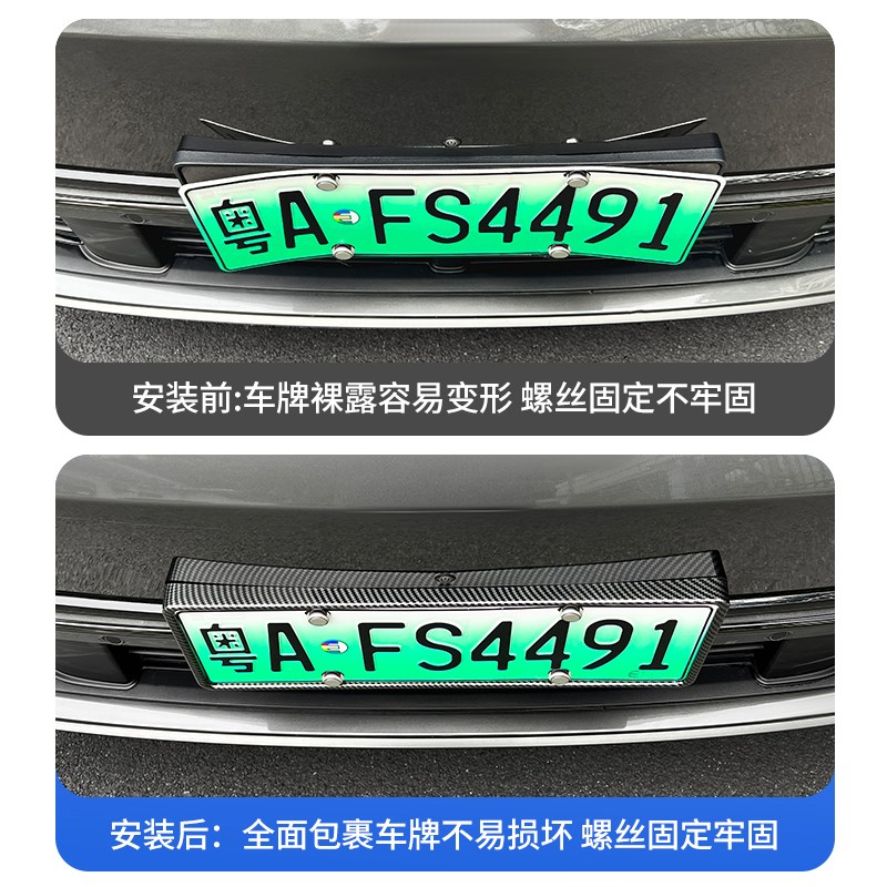 适用理想L6L7L8L9Mega牌照框车牌架新能源绿牌全包边新规牌框配件