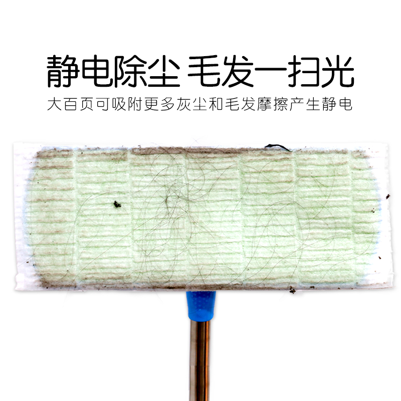 静电除尘纸静电吸尘纸一次性拖地纸静电纸无尘纸除尘布拖把擦地纸