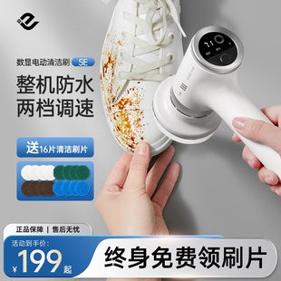 悠拭电动鞋 器 刷洗鞋 子神器自动手持多功能清洁刷子家用防水刷鞋