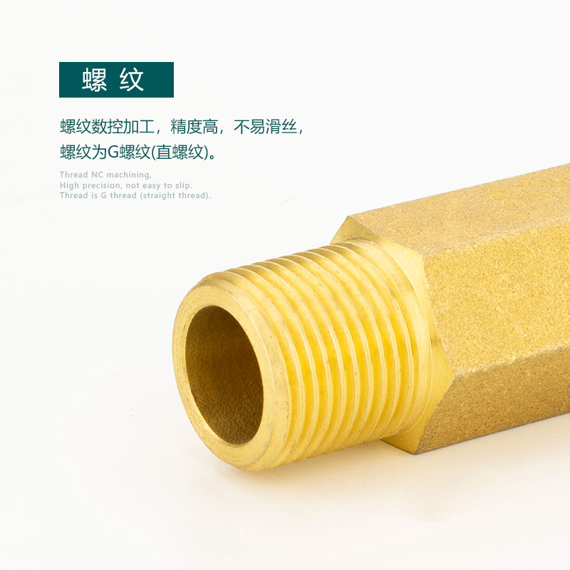 黄铜加厚六角外牙直接内接加长水管接头管件配件2分/3分/4分/6分