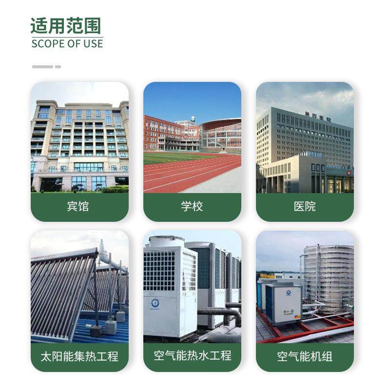 活商用智能反渗透阻组垢机水垢防控机设备馆装置酒店宾生688水垢