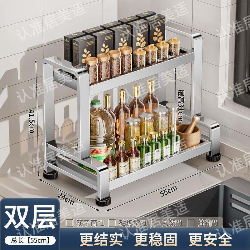 0架tTDi2EmE4不锈钢厨房调料置物台面调味品收架家用多功能多纳层