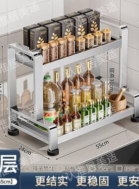 0架tTDi2EmE4不锈钢厨房调料置物台面调味品收架家用多功能多纳层