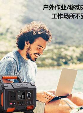 新品00W448用太阳能户源外便携储能电powerstation式应急备电源