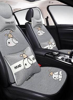 坐汽车垫四季通夏季冰丝单用片垫透气凉三件套75803座椅垫小蛮腰