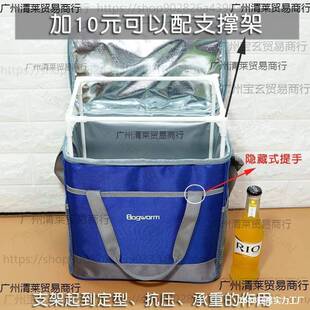 卖冰棍温便箱外卖保冷冰淇淋摆摊保夏冷饮冷天藏箱移动冰箱kEFbAC