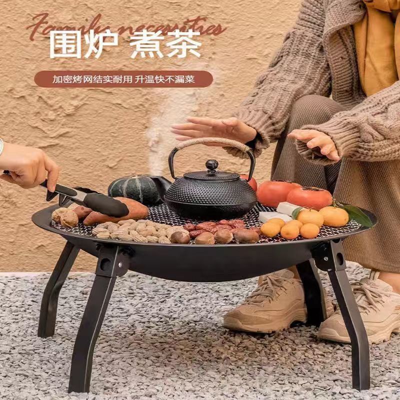 围炉煮茶多功能家用碳烤炭炉户外火盆烧烤炉室内取暖庭院火炉烧烤