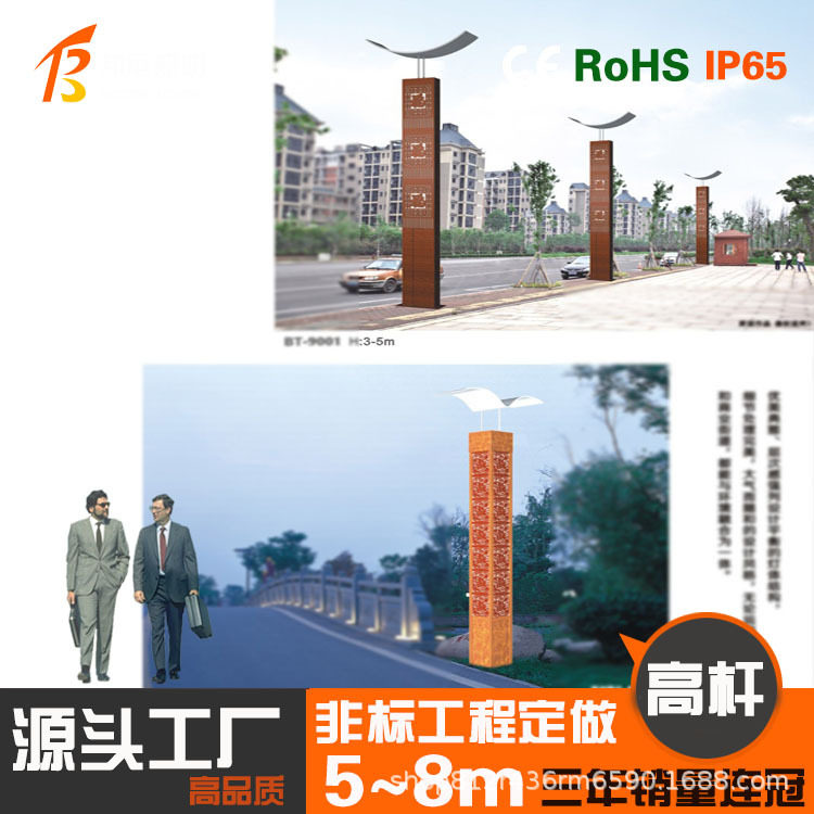 户外LED庭院灯3米小区别墅太阳能路灯广场园林绿化景观灯罩草坪灯
