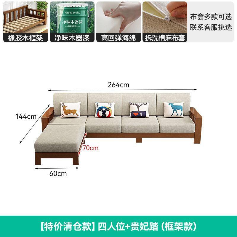 实木沙发现代中式沙发客厅组合冬夏两用储物款布艺木沙发
