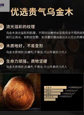 茶新中式乌木桌OXR椅组合实木茶几具金套装一体茶家用办公室原木