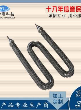 不锈钢翅片加管U型IKG烘箱热热烤箱干烧电加管不锈钢空气片干烧翅