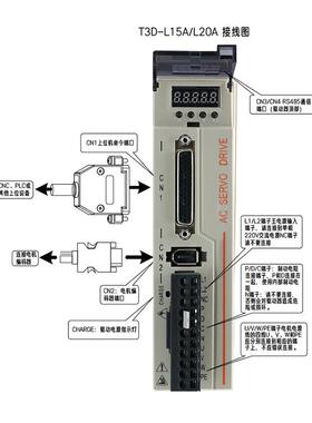 伺服机套装400深灰色4W750W1KW2WKW马达驱动控制器系统60/K80/11