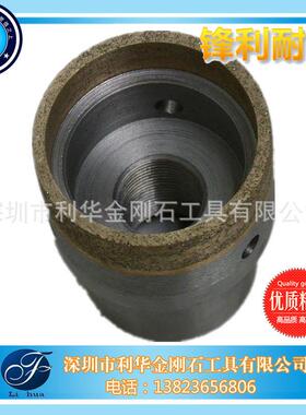 金刚石铣磨铜头青结铣磨头XKM烧青铜烧结金刚石倒角铣磨精磨头砂