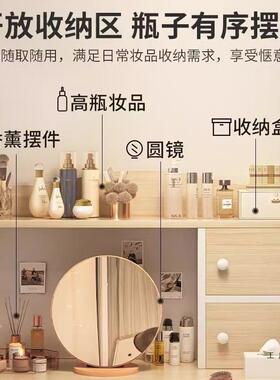 梳妆台卧室简约现小妆型妆台镜化化柜新款小EIB代户型主卧床边化