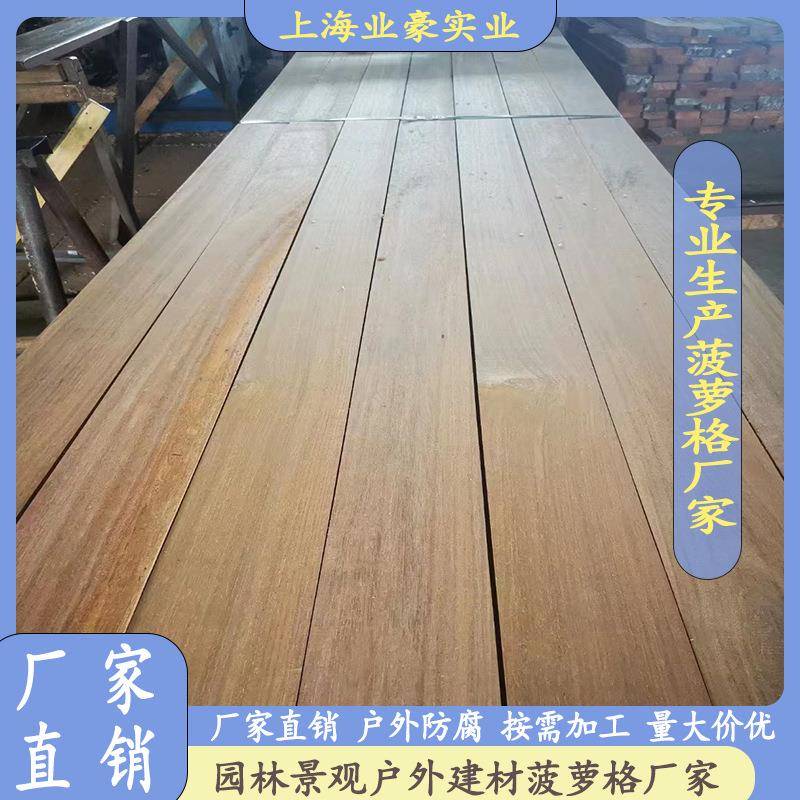 菠萝格萝腐木菠地萝格板地板户外菠格园林景观防圆柱679048木平台