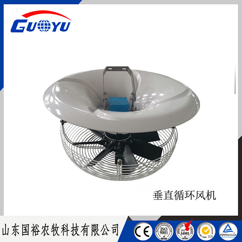 垂直风机温室大棚养殖场排风设备鸡舍低噪音垂直循环风机降温风机