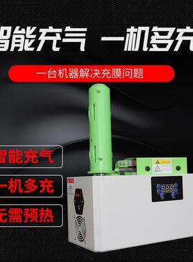 快充递电商NTX葫芦膜充气机葫芦充气泡气泡袋气机膜缓冲气垫机气