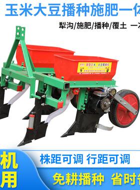 微耕机手扶拖拉小四车轮播玉米大WDS豆种农用播种机机单行双行播