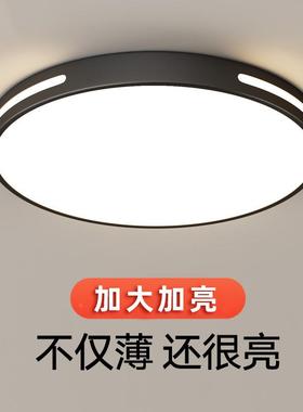 超亮形ld吸顶灯2025年新e款代简约现客厅灯房间MX-04181主圆卧室