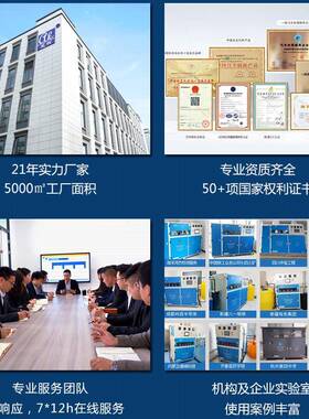 校实验一处室污水IJE理设备体机自动运行酸碱化学学实验室废水处