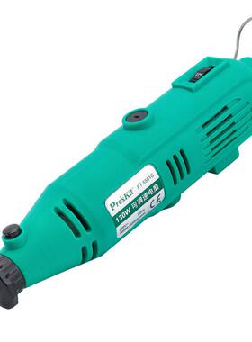 Pro`ski/工PT-550电1G宝可调速软轴磨组手t持电动打无品牌/磨机