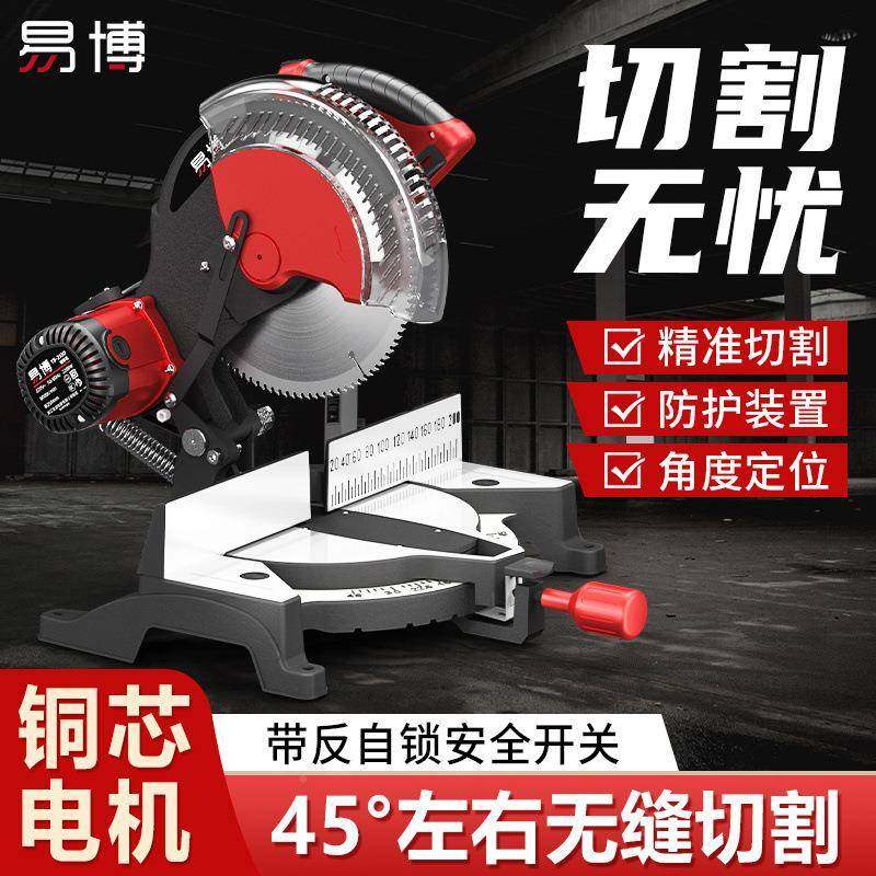 10寸锯铝机木材多铝合金45度切精OMB准切斜割角机大功率切机功能,纺织面料/辅料/配套,纺织机械配件,淘宝优惠券,粉丝福利购,淘宝优惠卷
