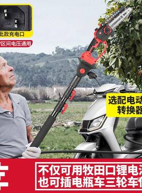 缩莽弗锂电高枝锯动林高EHU枝剪加长杆伸充电电式修剪树枝园高空