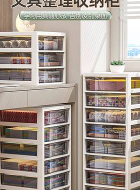 抽屉式文件收纳办底公室储桌面多层A4物盒学生桌下柜文具QJ-8652-