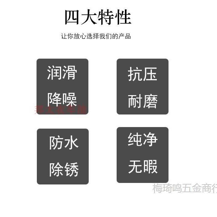 邦太缝纫机白油大桶装国