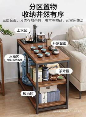 家用小茶桌茶台桌子沙边几侧边柜柜茶水现简约TYE简代易发移动小