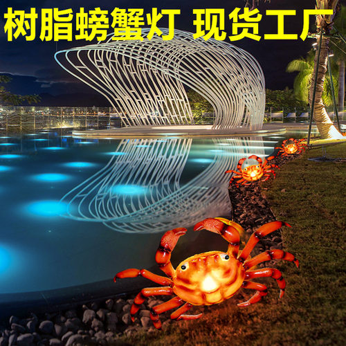 户外发光仿真螃蟹灯海鲜市场摆件玻璃钢造型灯民宿海边造景动物灯