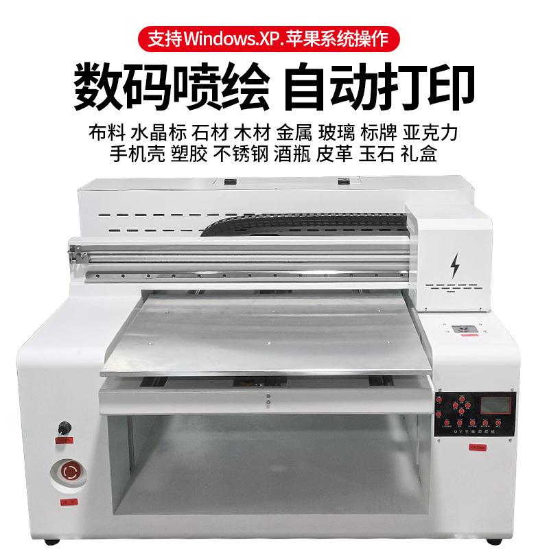 5亚060水晶标打印5060机印贴平板UV打印机转卷平一体动覆膜PVC克