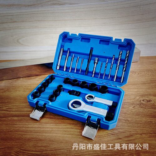 28件套装螺帽破损残缺螺丝螺母取出器六角工具套筒螺栓钉工具组套