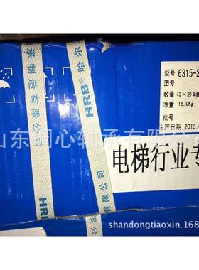 轴承6220原-H2R1/2ZLHT双面胶密封轴MAES承6222RB国产厂轴承