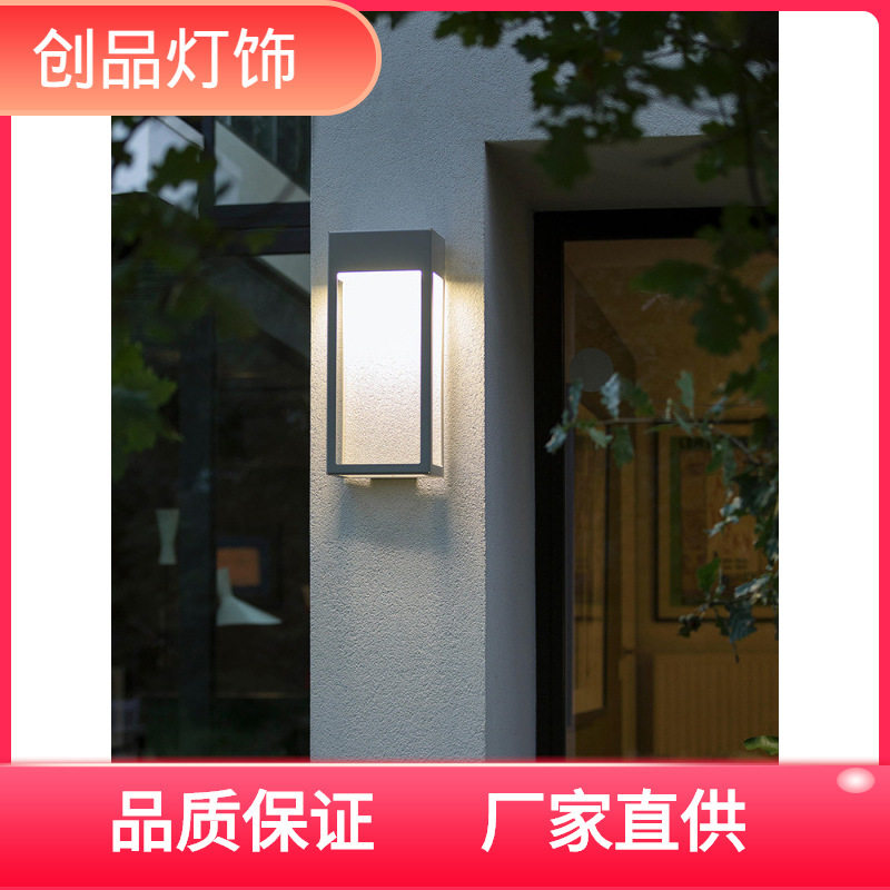 太阳能户外壁灯防水外墙灯别墅庭院灯花园灯门前灯阳台壁灯庭院灯