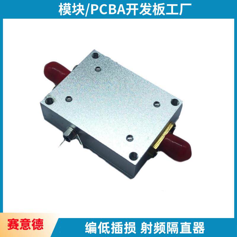 偏置器直同轴馈LDKBiasT射ee10MHz-6GH电z低插损频隔器