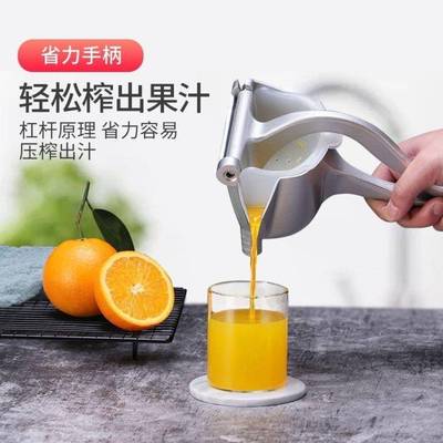 用【德精工】手动榨汁机压汁渣国CAA分离多功能果汁机家手水果榨