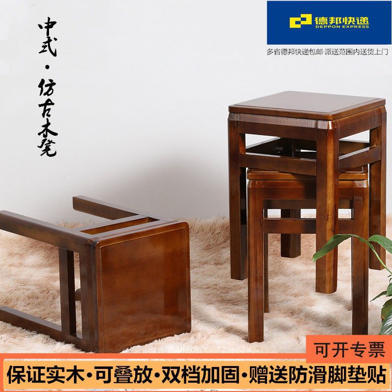 实木四方凳家用凳可重叠凳胡桃色凳餐饮凳子商用餐饮店