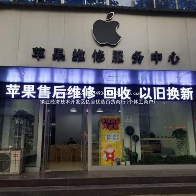 led彩显示屏广屏流电动字幕广告牌滚动走字JSL户外防水色告子门头