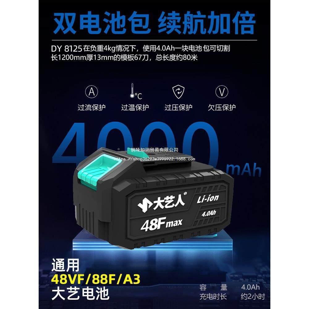 大艺人造锂电锯木工充电式锯电锯圆盘锯电圆锯手提电手无品牌/切