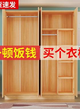 衣柜见详情家用卧室简易收代纳客儿厅童实小衣橱出租房木现简约储