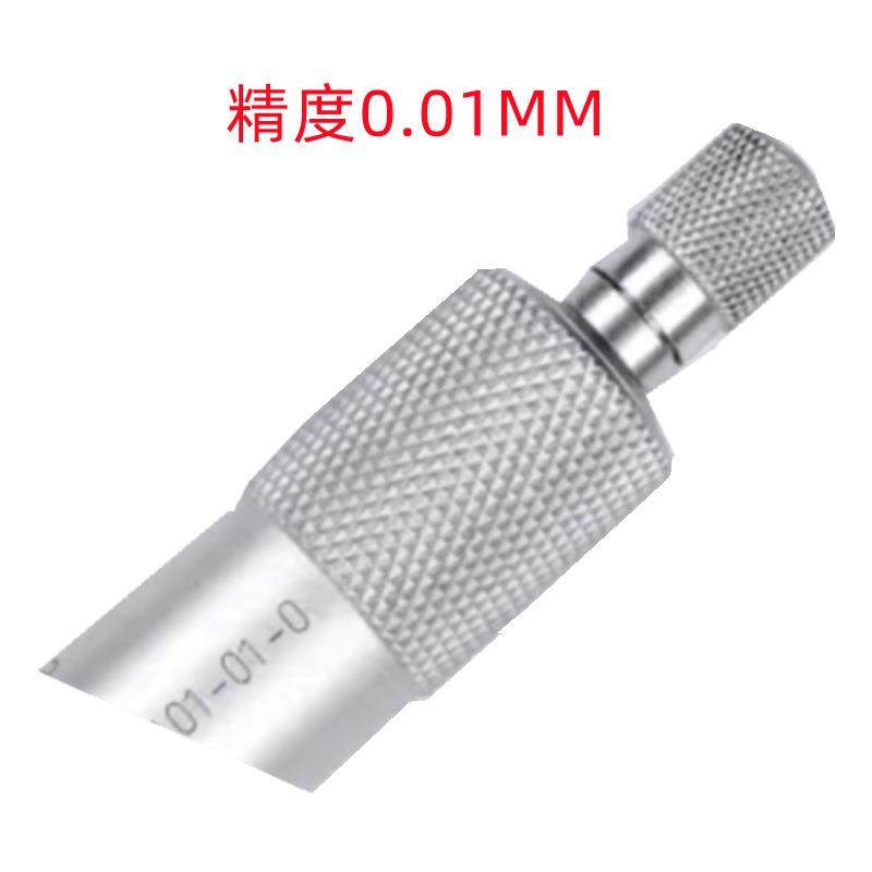0-25MM机2/5-50MM/50-7ZOL5MMX0.01式销售外径千分械尺