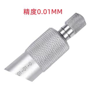 25MM机2 7ZOL5MMX0.01式 销售外径千分械尺 50MM
